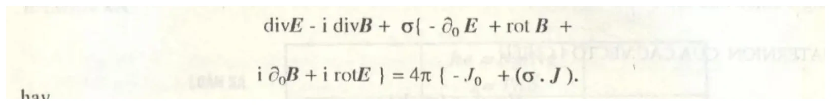 Công thức, ảnh quét từ bản in