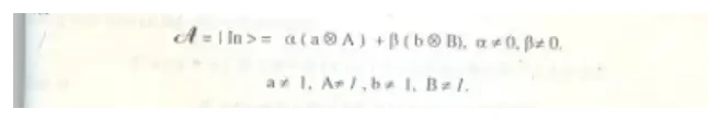 Công thức, ảnh quét từ bản in