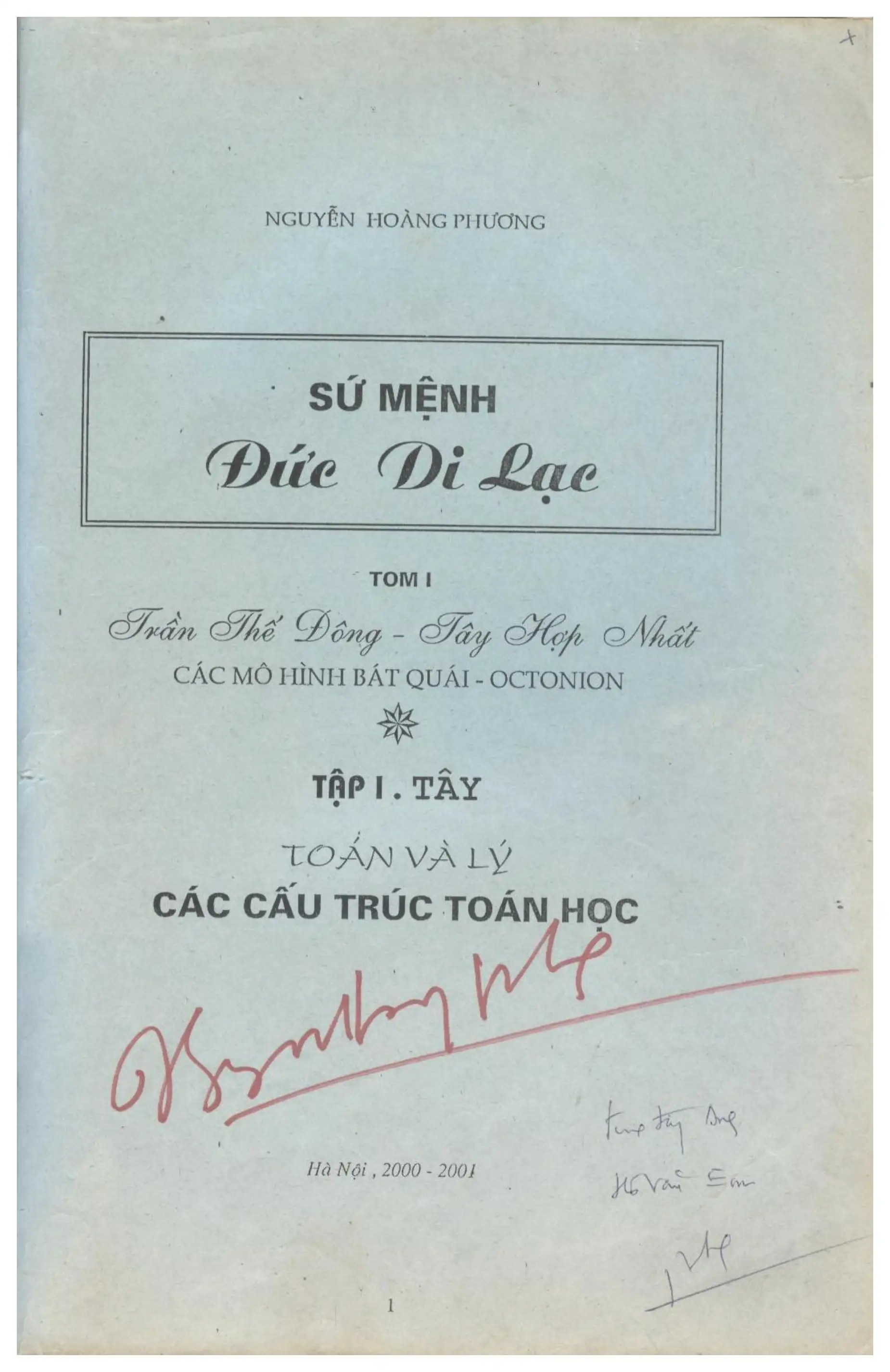 Trang nhan đề của bản in, ảnh quét