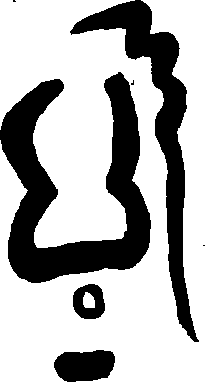 Hình trong sách