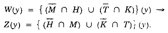 Công thức, ảnh quét từ bản in