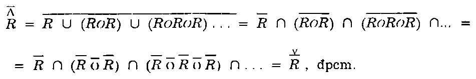 Công thức, ảnh quét từ bản in